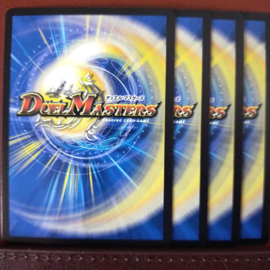 セット割引 Disガンバ