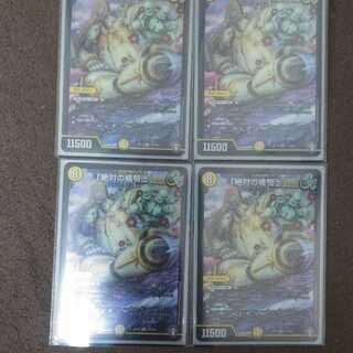 「絶対の楯騎士」