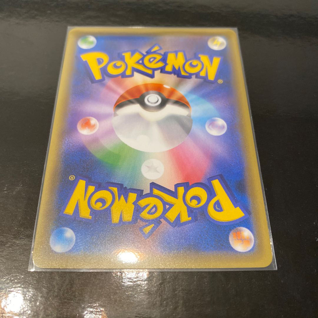 ガラルヤドキングVMAX RRR