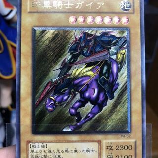 ☆遊戯王 2期 暗黒騎士ガイア レリーフ