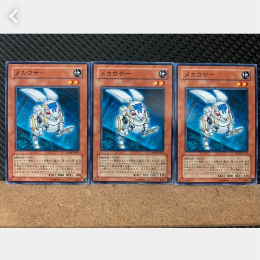 Popotan] Yu-Gi-Oh! 3385 Mecha Bunny 3 Normal