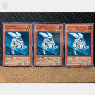 Popotan] Yu-Gi-Oh! 3385 Mecha Bunny 3 Normal