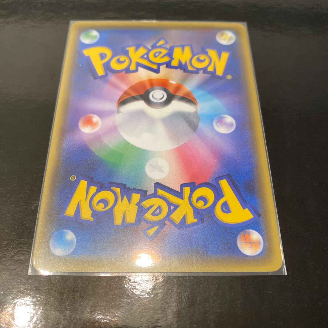 アーマーガアV RR