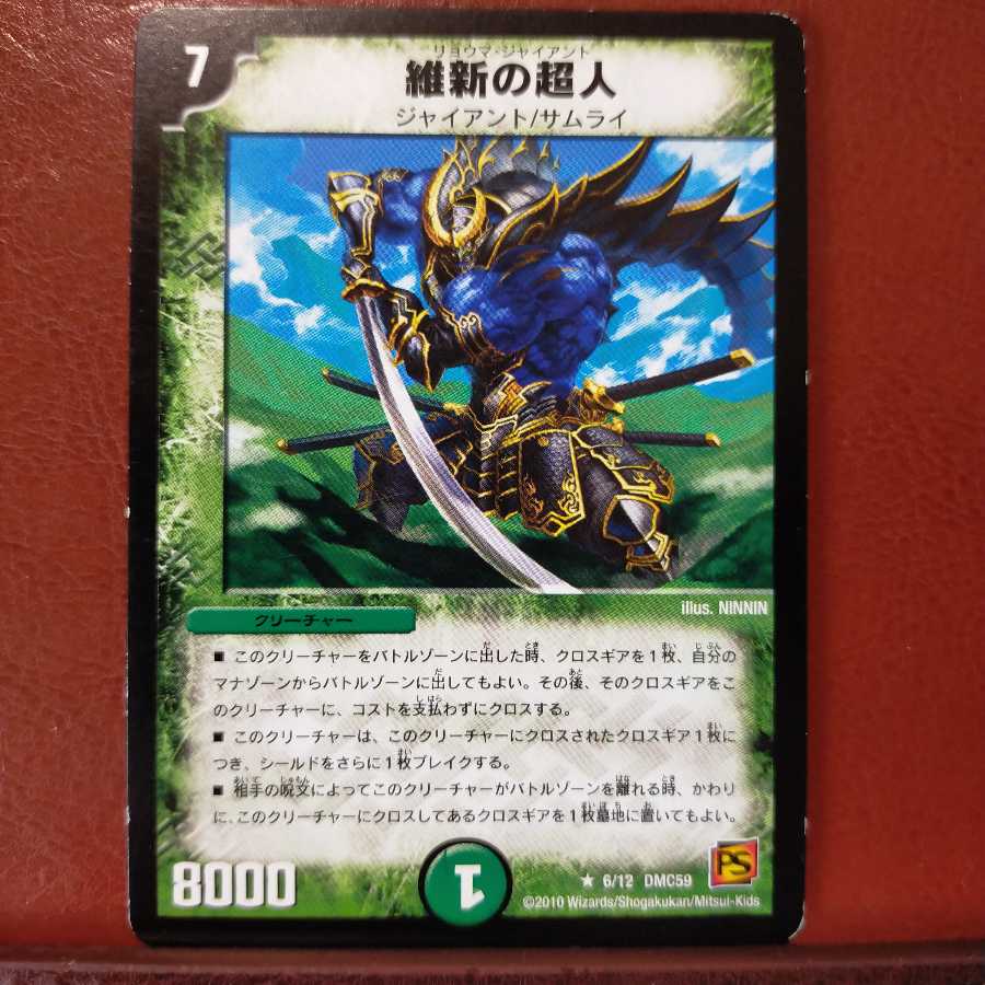 mri1406 set discount Restoration Psychic People