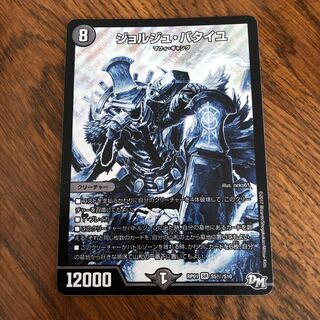 ジョルジュ・バタイユ