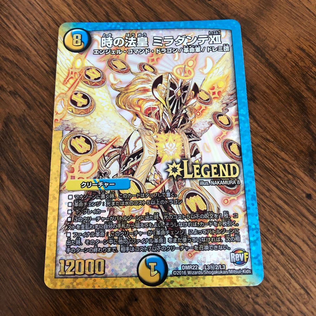 Pope of Time, Miradante XII, 3 Saint's Castle.