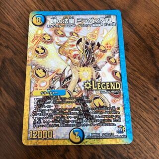 Pope of Time, Miradante XII, 3 Saint's Castle.