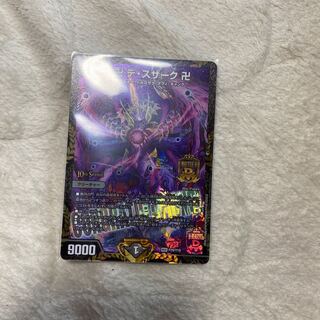 卍 デ・スザーク 卍 プロモ最安値！