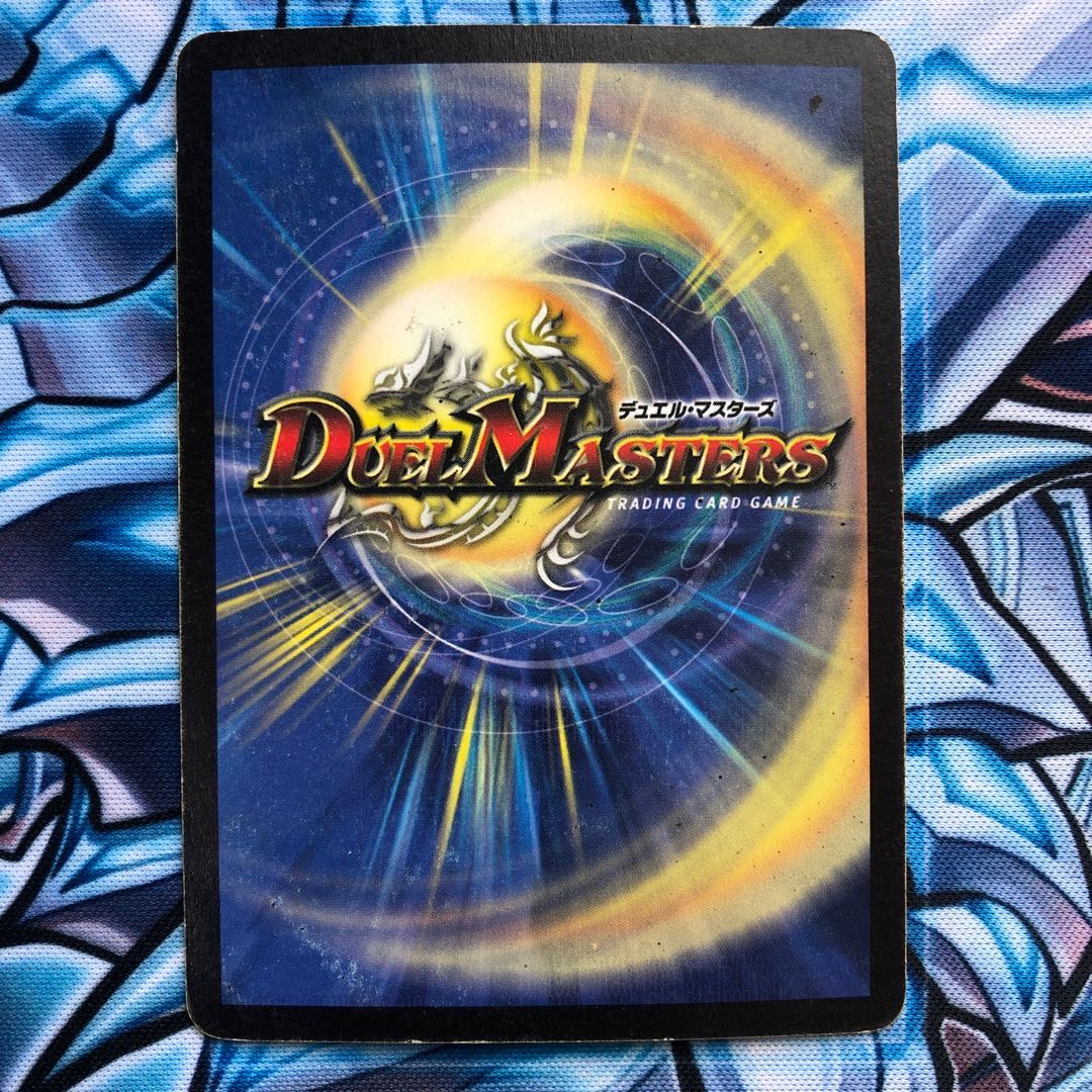 ボルメテウス・ホワイト・ドラゴン　初期