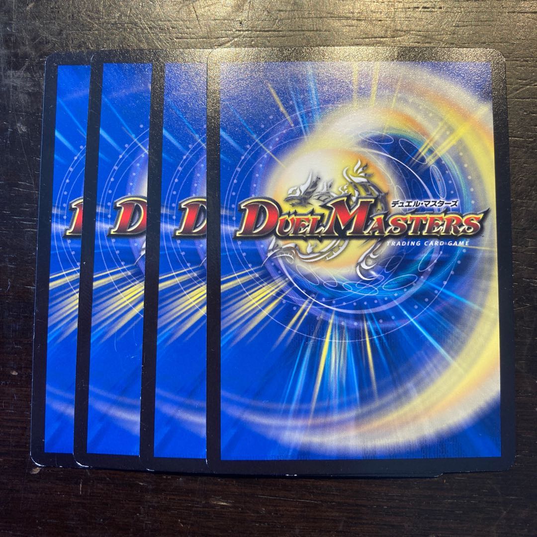 Marrow Ooze, the Twister