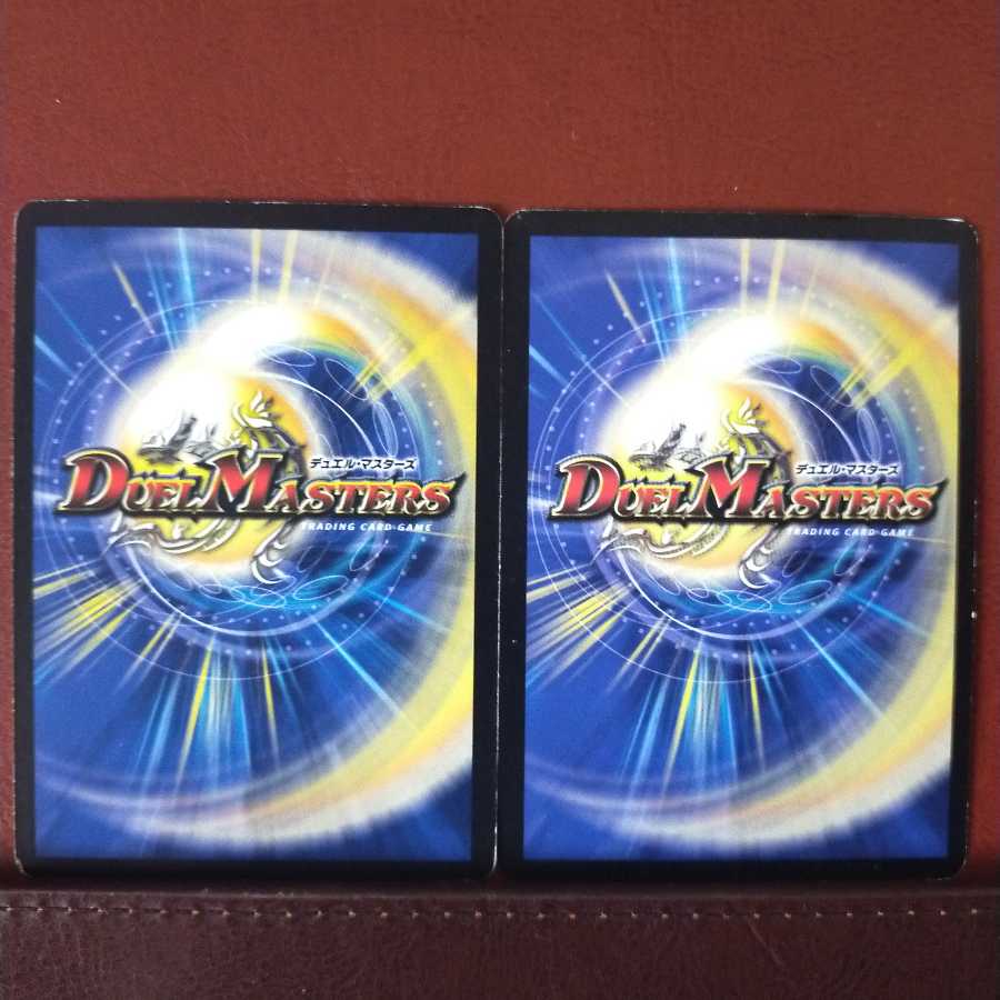 mri1409セット割引 絢爛の超人