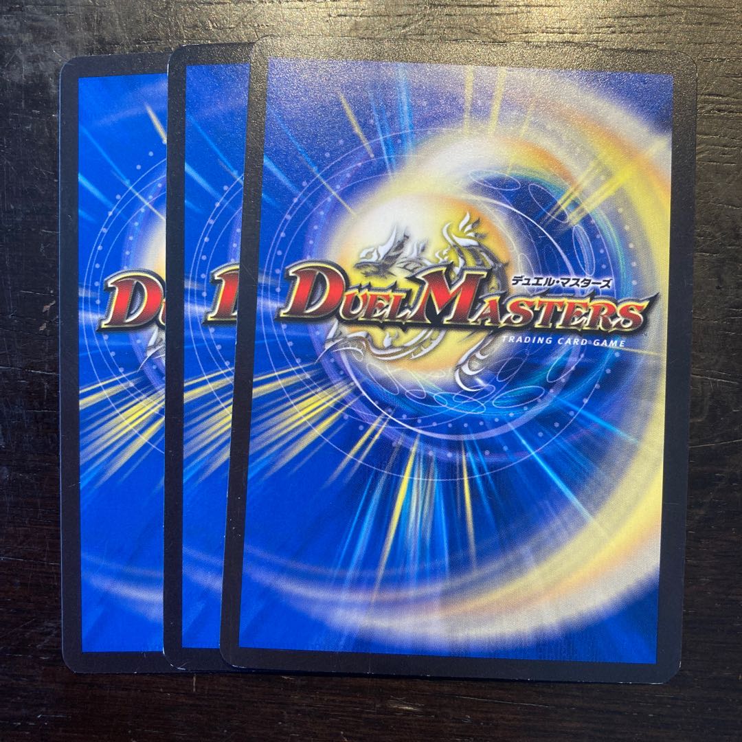 Evil hunting! Immortal Tree MAX