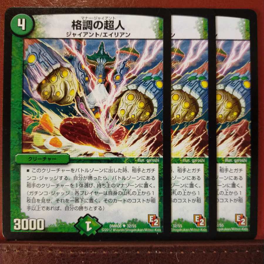 mri1414 set discount ltd psychic people