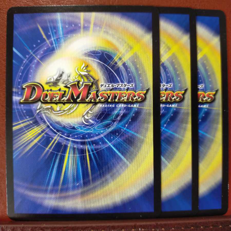 mri1414 set discount ltd psychic people