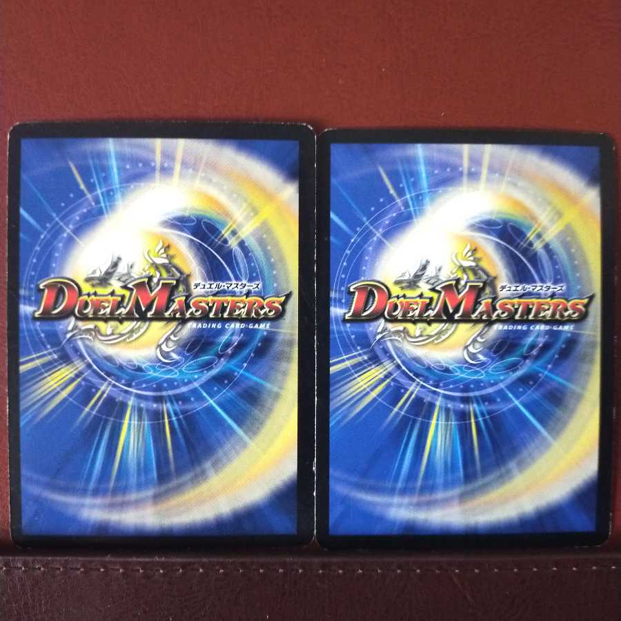 mri1415 set discount bonded warrior shiba (normal)