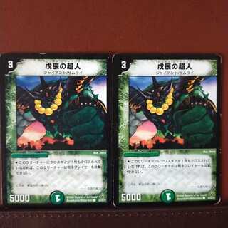 mri1416 set discount Boshin Psychic person