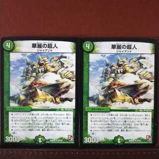 mri1419 set discount brilliant psychic people