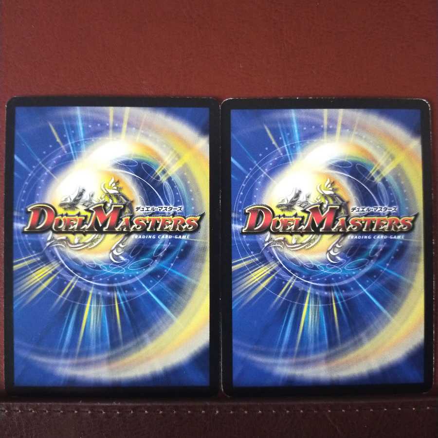 mri1419 set discount brilliant psychic people