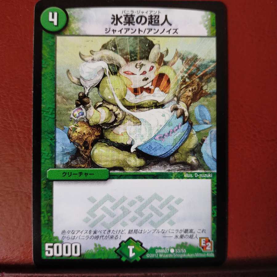 mri1420セット割引 氷菓の超人