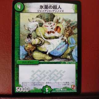 mri1420セット割引　氷菓の超人