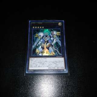 SNo.39 希望皇ホープ・ザ・ライトニング