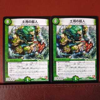 mri1421 set discount Sat Psychic person