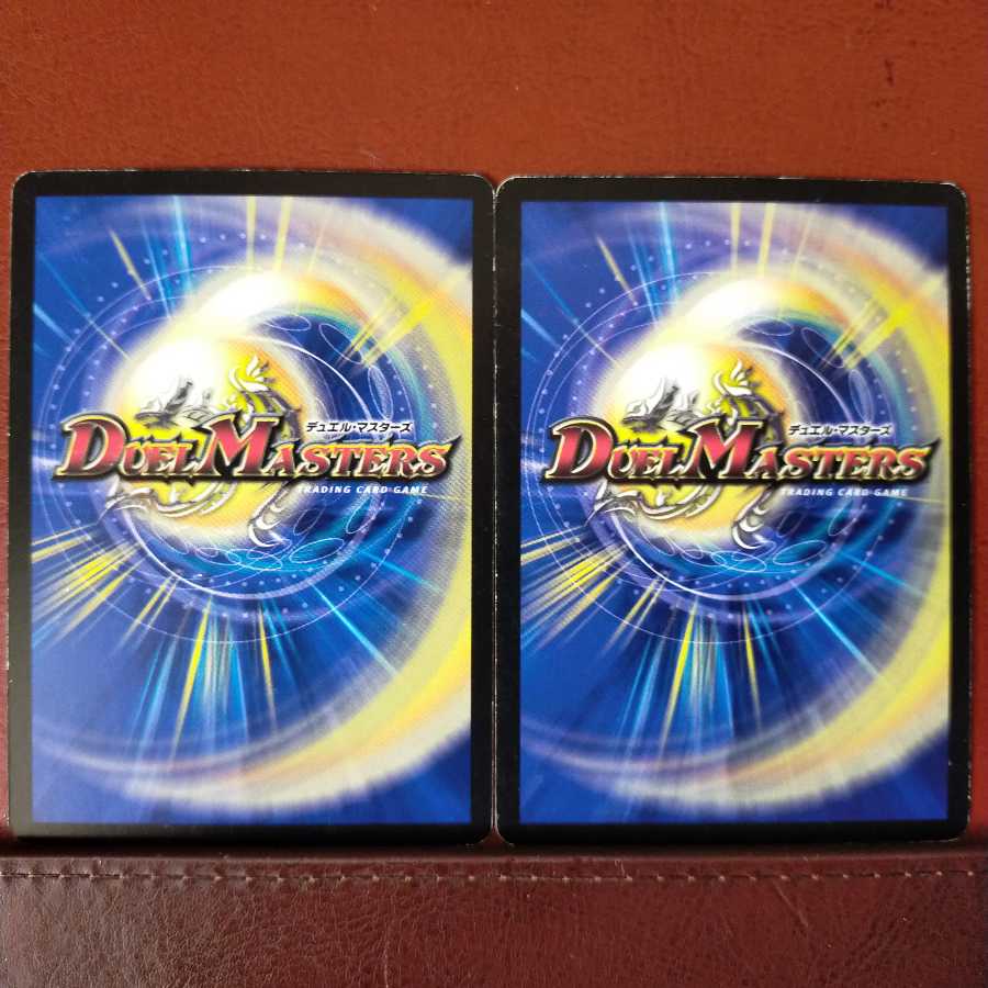 mri1421 set discount Sat Psychic person