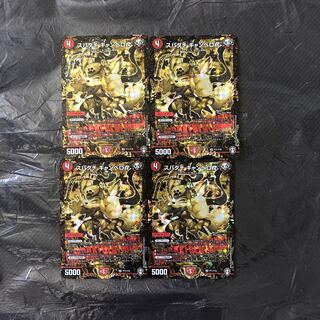 スパダチ キャンベロR プロモ　4枚