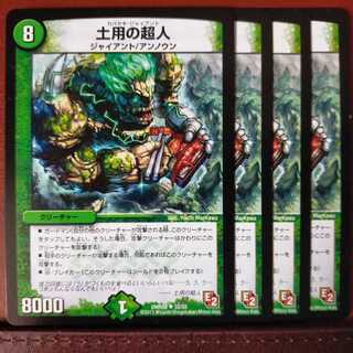 mri1422 set discount Sat Psychic person