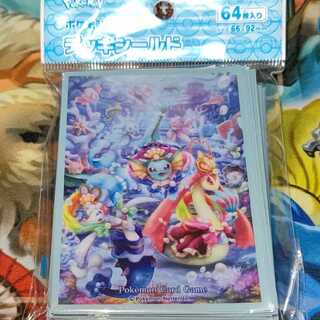 ポケモンスリーブ