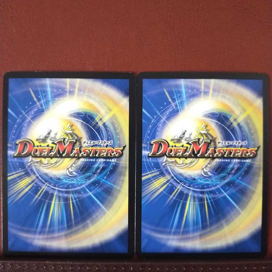 セット割引 難攻の超人