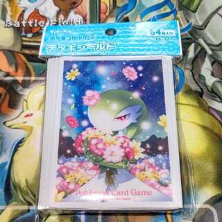 素晴らしい外見 サーナイト スリーブ ポケモンカードゲーム V Pravda Ru