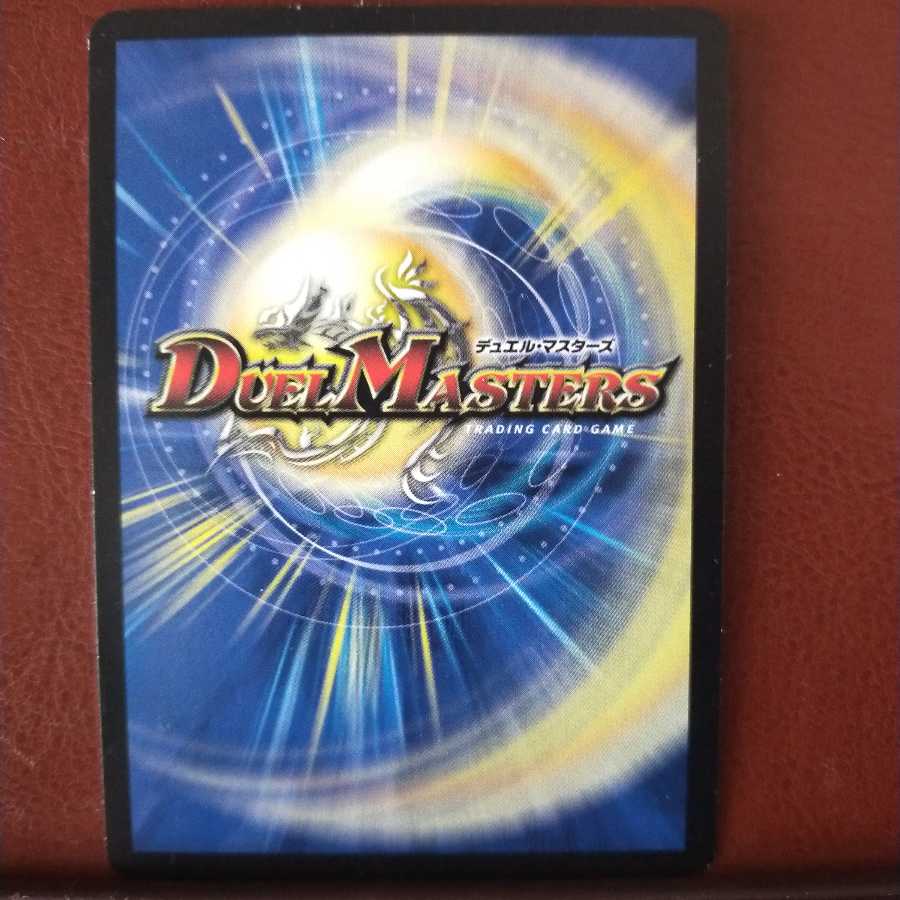 mri1425セット割引 三つ目の超人