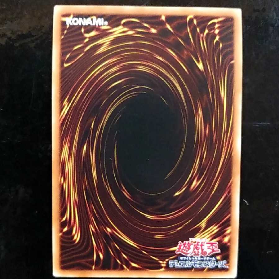 閃刀姫-カイナ シークレットレア