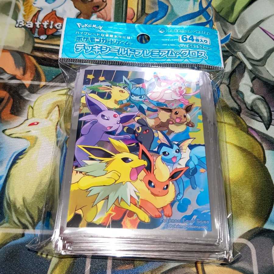 イーブイ　スリーブ　プレミアム