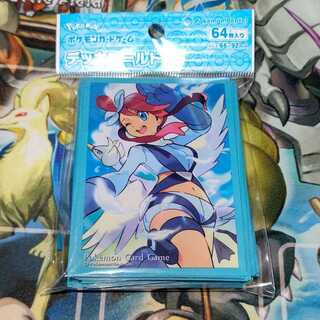 フウロ　スリーブ