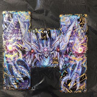 滅亡の起源 零無/零龍