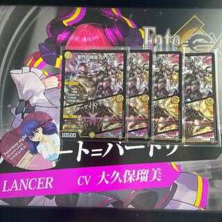 星門の精霊アケルナル｜スターゲイズ・ゲート