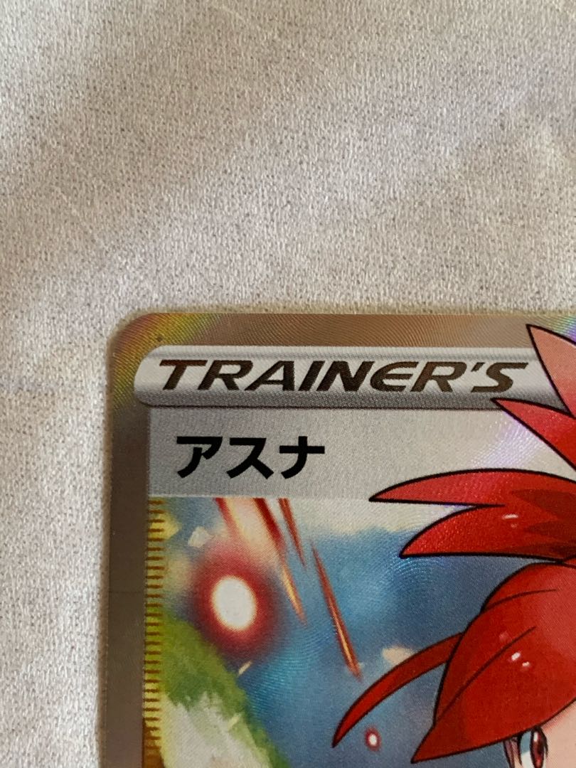 【未使用新品】s6H  SR アスナ