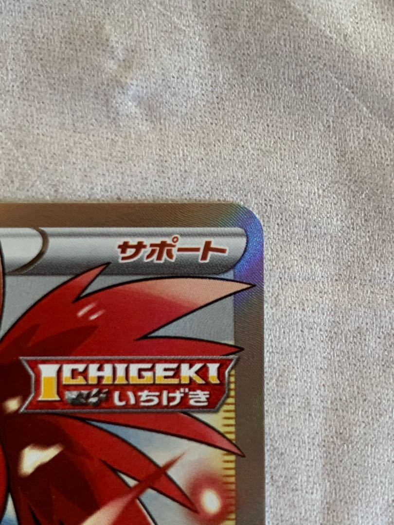 【未使用新品】s6H  SR アスナ