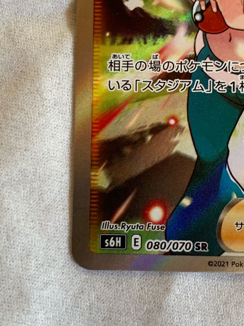 【未使用新品】s6H  SR アスナ