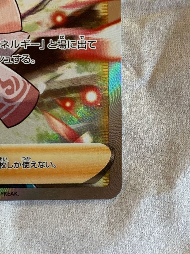 【未使用新品】s6H  SR アスナ