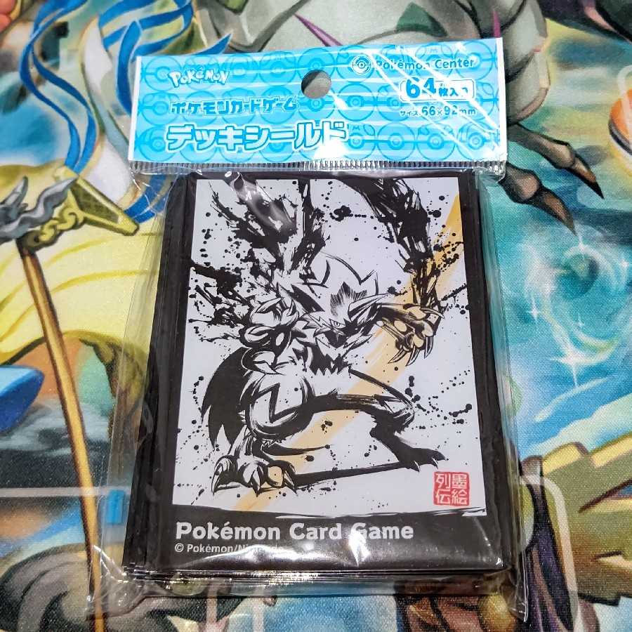 ゼラオラ　スリーブ