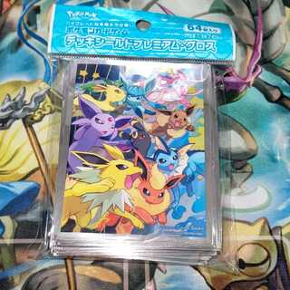 イーブイ　スリーブ　プレミアム