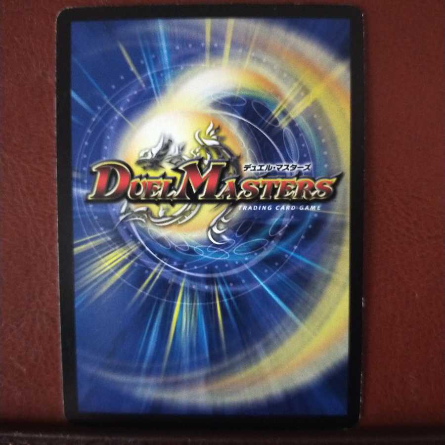 mri1429 set discount Secret Spirit Armadillo Metal Bug (Normal)