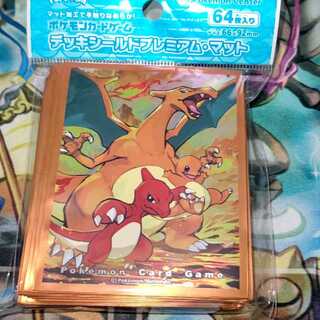 リザードン　スリーブ