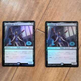 薄暮薔薇の棘、ヴィト

2枚pwcs