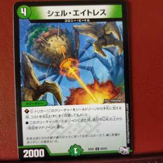 mri1435 set discount Shell Airtress