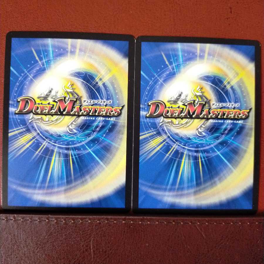 mri1438 set discount shell fait