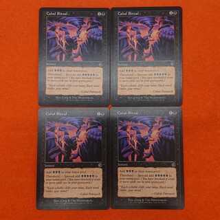 MTG1 陰謀団の儀式 英語版 4枚セット